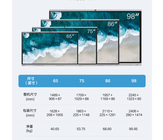 仙视/Goodview GF98GA触控一体机会议平板 智能电子白板视频教学一体机