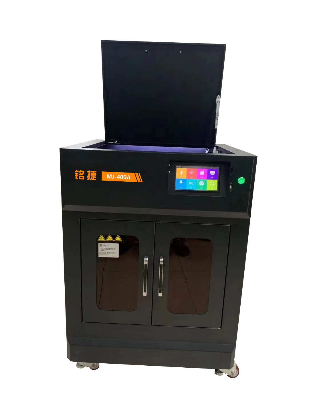 铭捷 MJ-400A 3D打印机