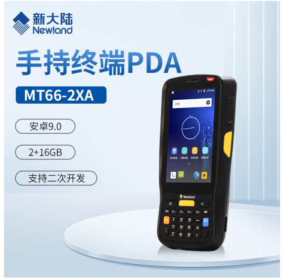 新大陆/Newland  NLS-MT66 条码扫描器手持数据终端
