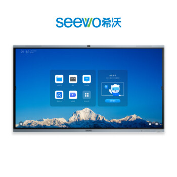  希沃/Seewo FA75ET 触控一体机 室内型触摸屏/75寸/16:9/8G/256g/红外